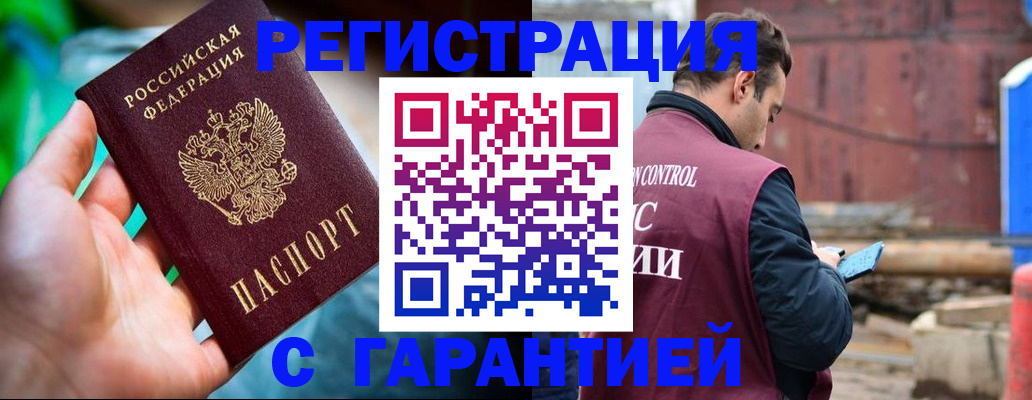 регистрация для дет. сада в Талдоме